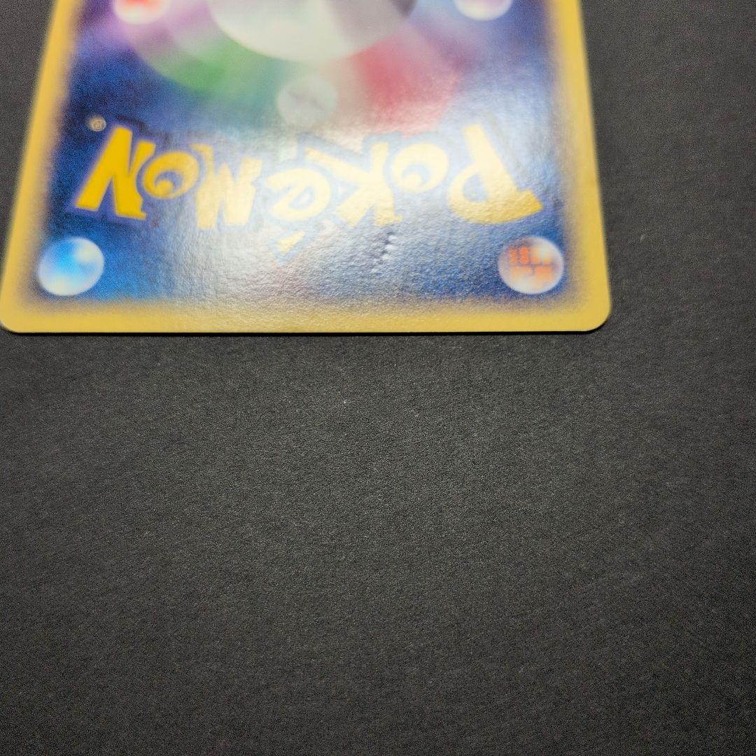 ミニリュウ・ハクリュー・カイリュー　トレーナーズプロモカード３枚セット