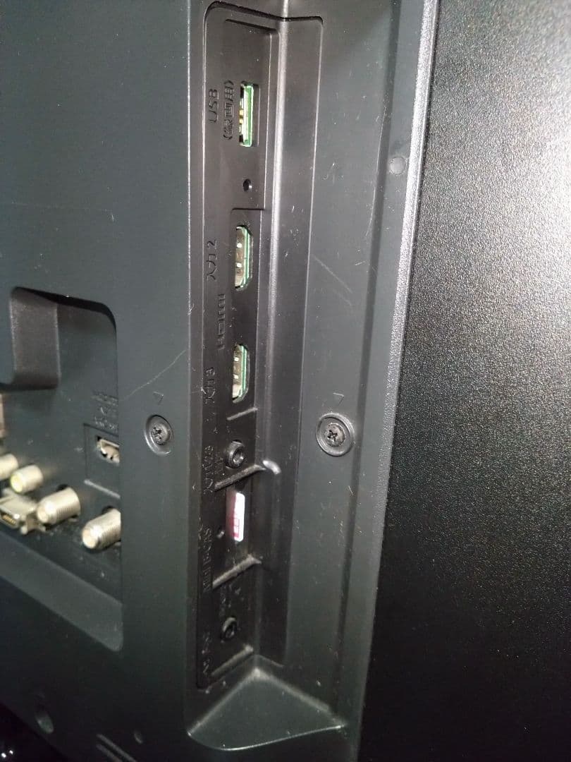 FUNAI フナイ FL-24HB2000 24インチ 液晶テレビ