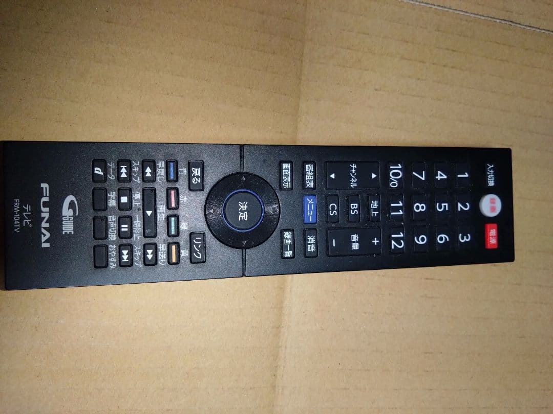 FUNAI フナイ FL-24HB2000 24インチ 液晶テレビ