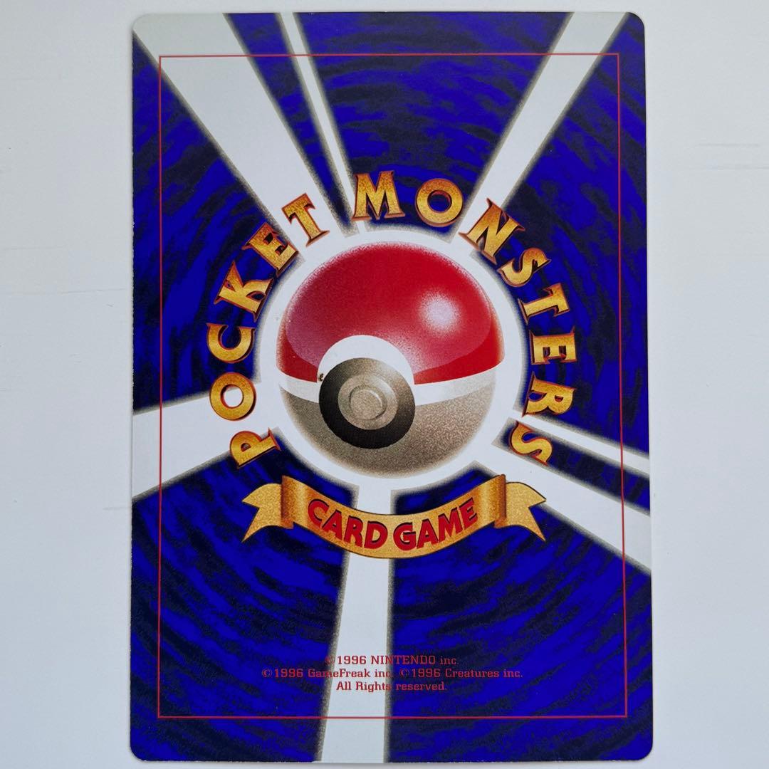 【レトロ】ポケモンカード コロコロコミック付録等　計12枚　まとめ売り