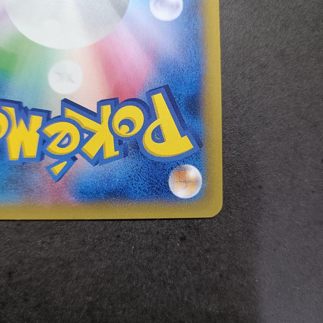 ポケモンカード MゲンガーEX PROMO プロモカード 079/XY-P