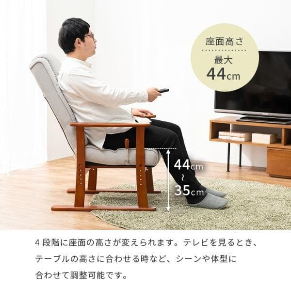 送料無料/新品/無段階リクライニング/座面4段階高座椅子【ブラック/合成皮革】