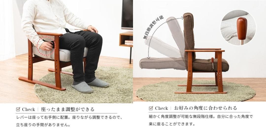 送料無料/新品/無段階リクライニング/座面4段階高座椅子【ブラック/合成皮革】