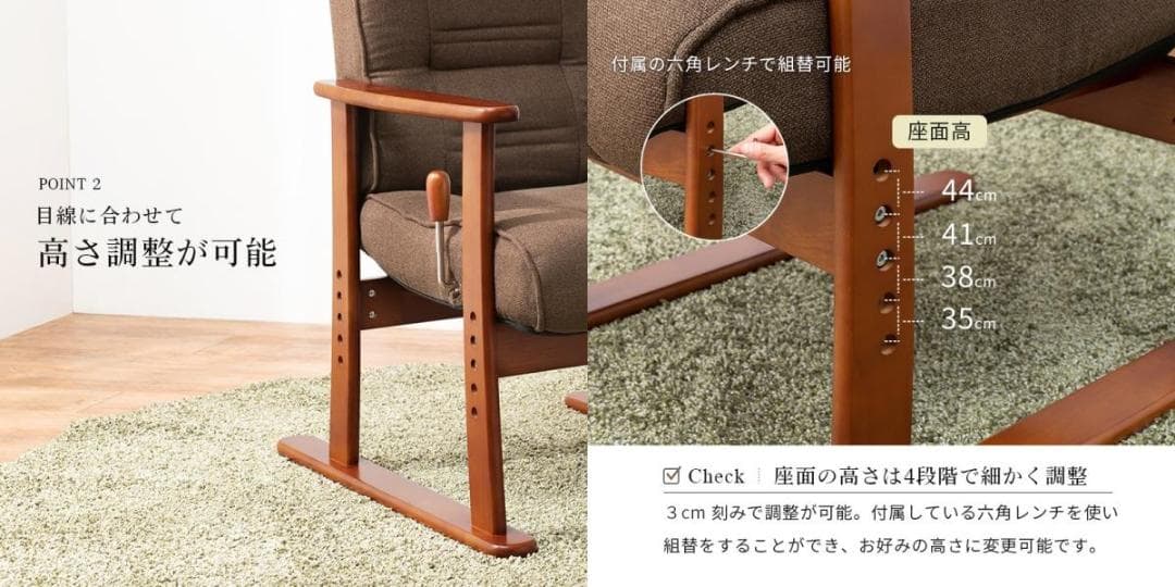 送料無料/新品/無段階リクライニング/座面4段階高座椅子【ブラック/合成皮革】