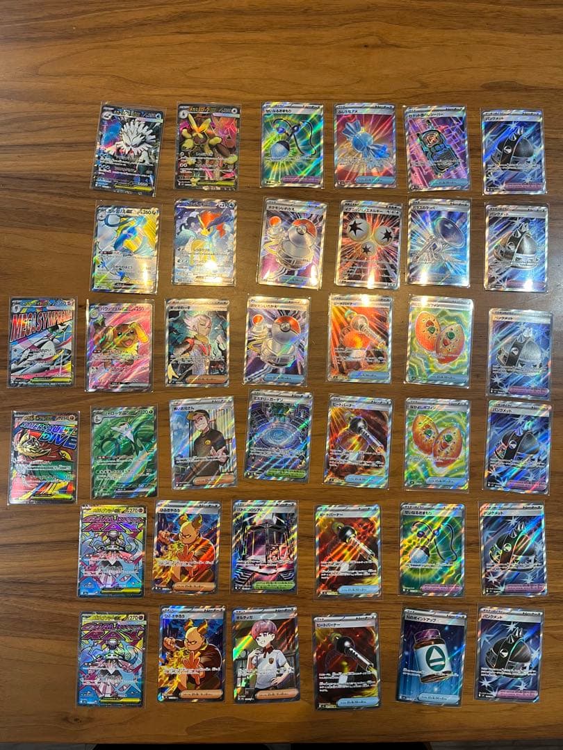 【引退】ポケモンカードまとめ売り