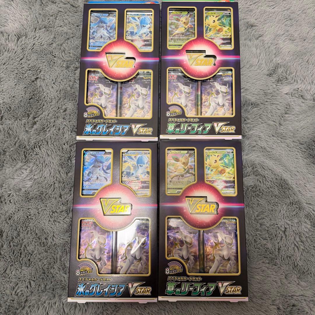 【新品・未開封】スペシャルカードセット草のリーフィア・氷のグレイシア VSTAR