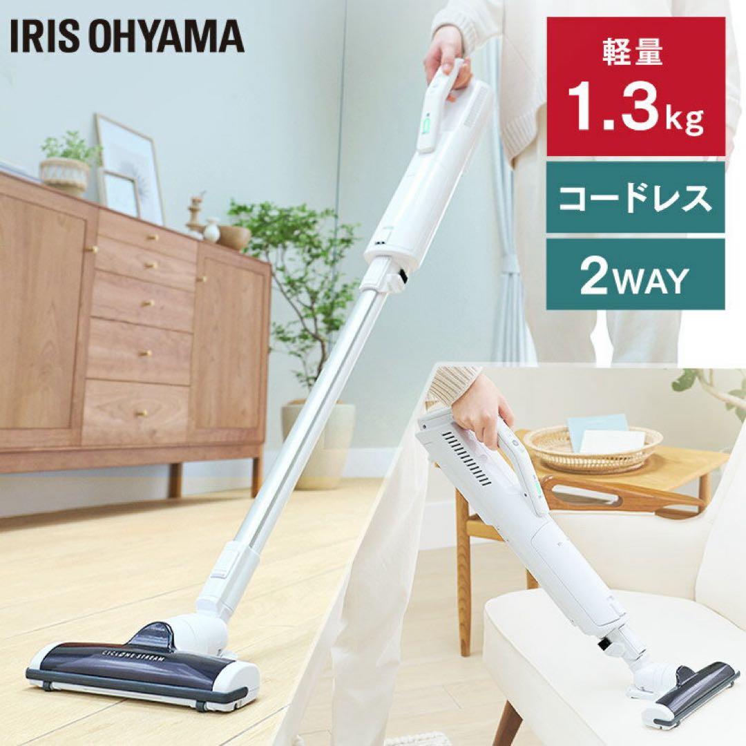 極細軽量スティッククリーナー SBD-74 箱無し