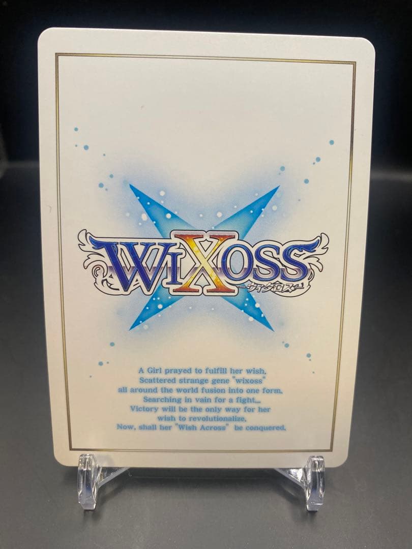 ウィクロス WX24-P4-???［???］:ちより wixoss