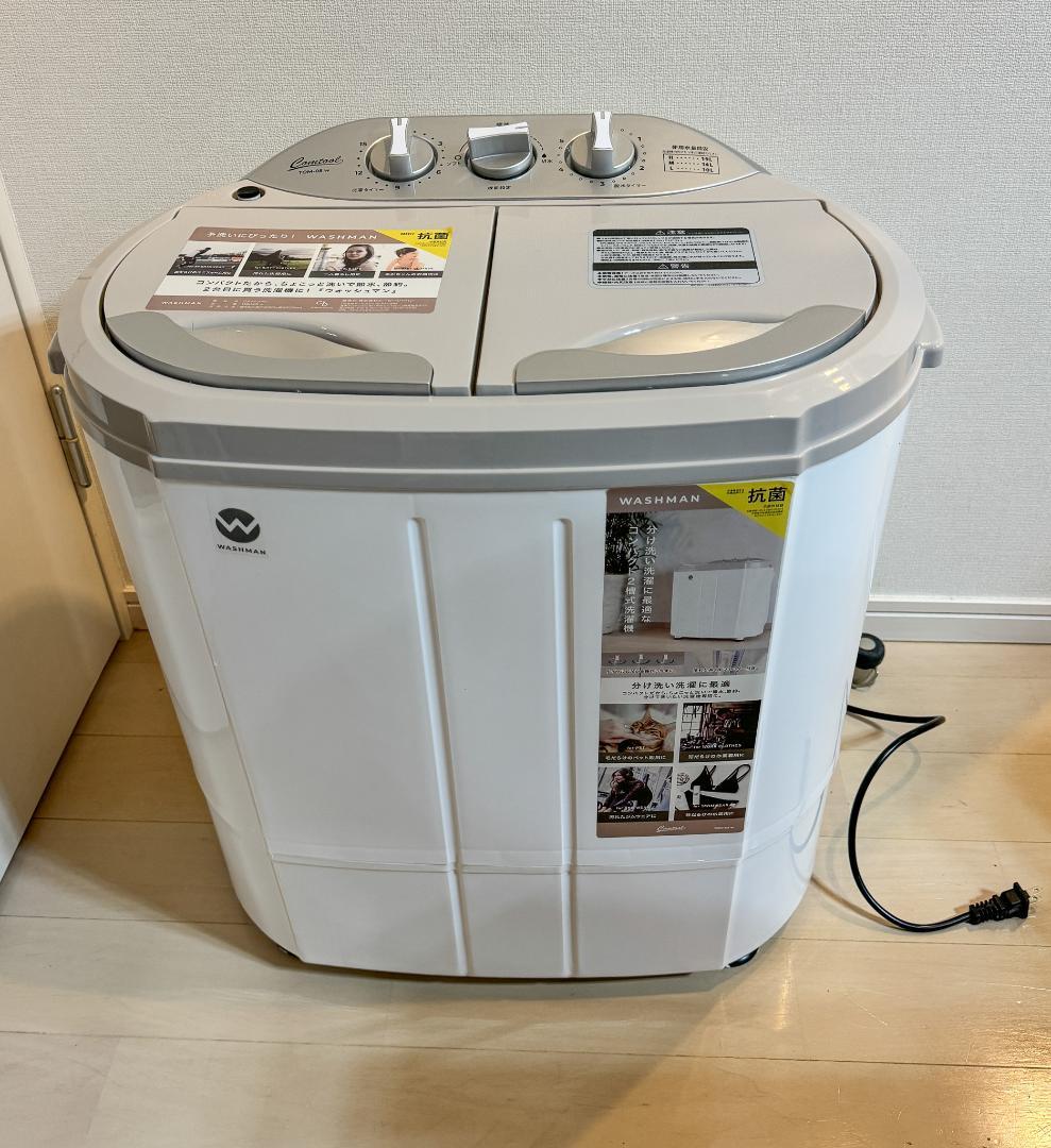 WASHMAN ウォシュマン 小型二槽式洗濯機 本体