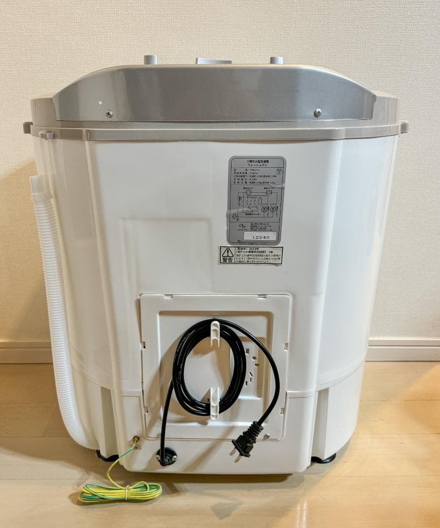 WASHMAN ウォシュマン 小型二槽式洗濯機 本体