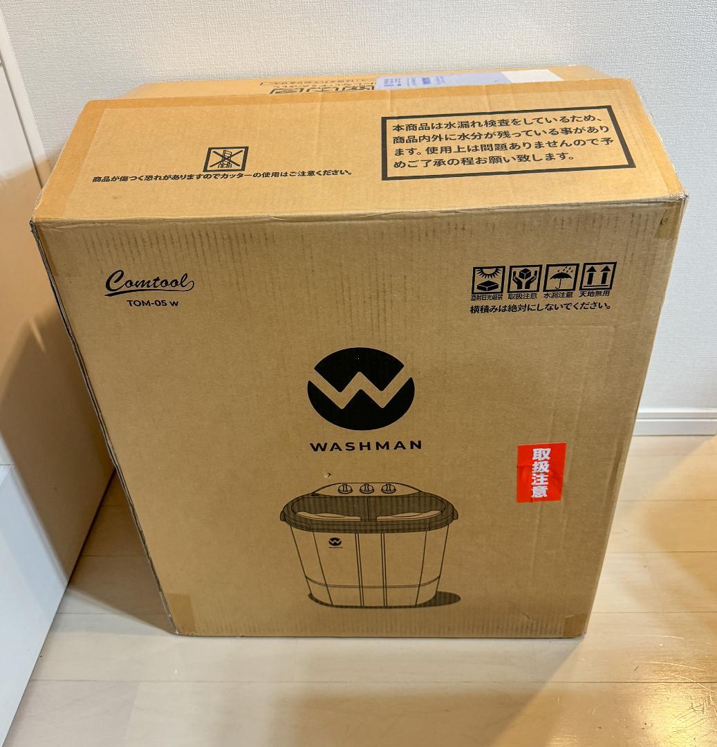 WASHMAN ウォシュマン 小型二槽式洗濯機 本体