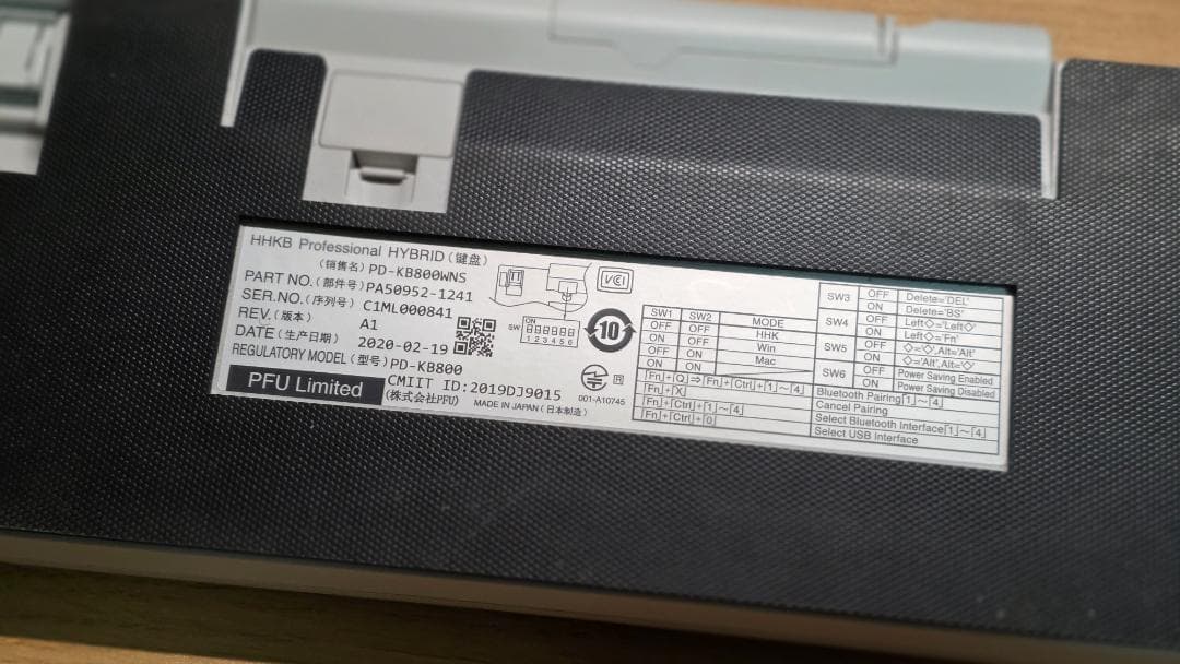 HHKB professional HYBRID type-s 無刻印白 US