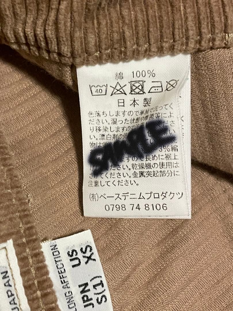 orSlow コーデュロイ ベイカーパンツ サンプル品一点物 サイズS 日本製
