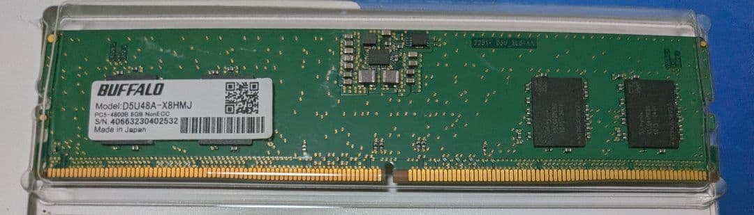 【中古】DDR5メモリ16GB(8GB2枚組) D5U48A-X8HMJ