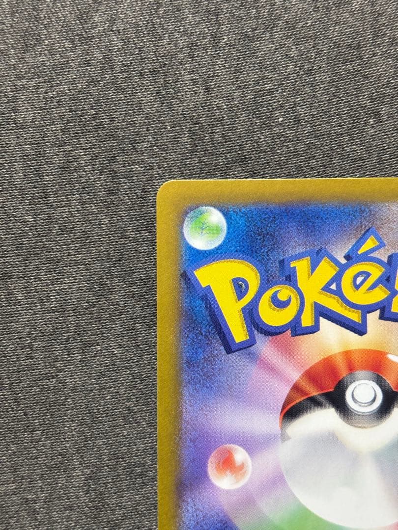 ブラッキー マスターボールミラー