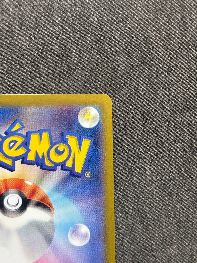 ブラッキー マスターボールミラー