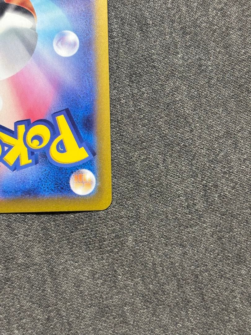 ブラッキー マスターボールミラー