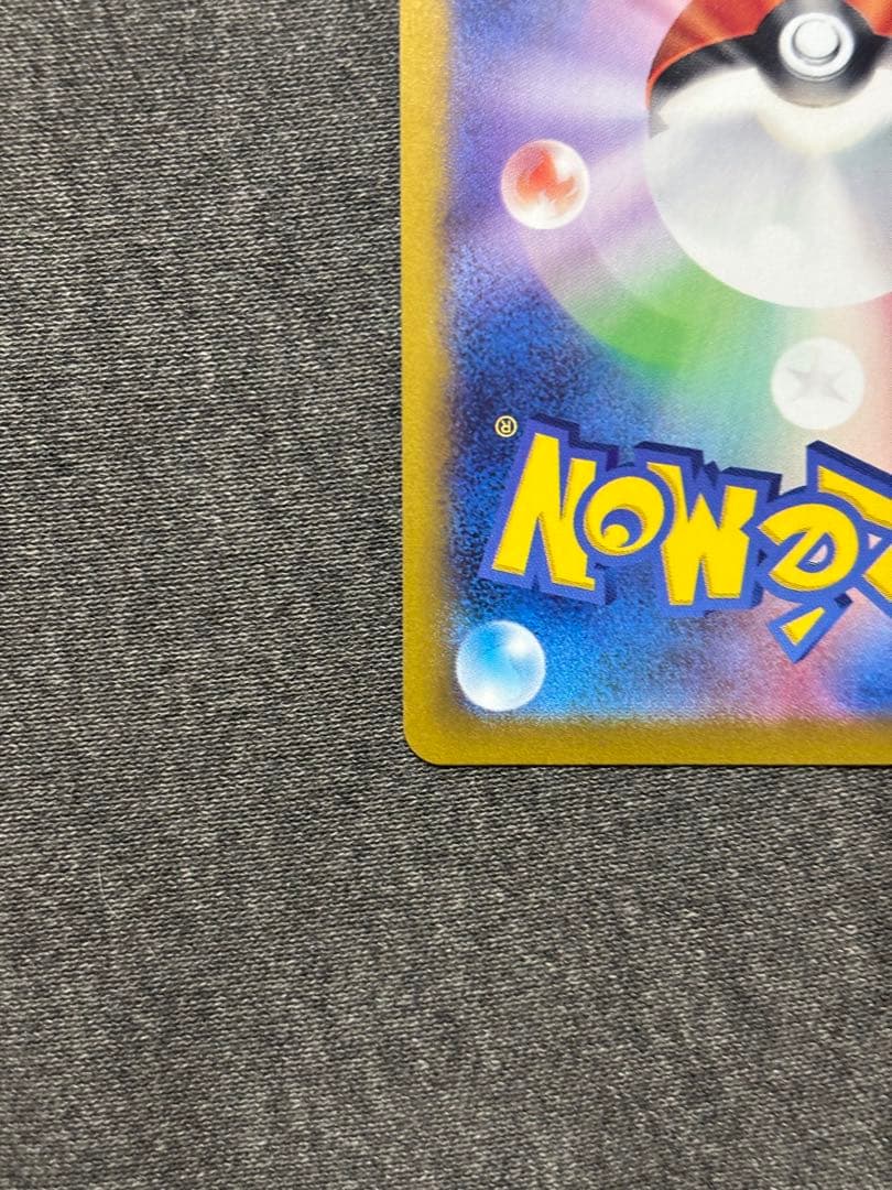 ブラッキー マスターボールミラー