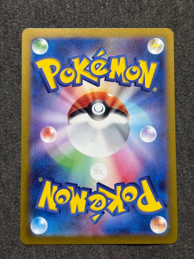 ブラッキー マスターボールミラー