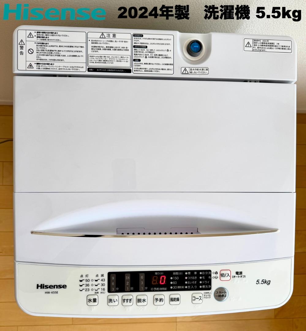 Panasonic冷蔵庫138L 24年製冷蔵庫レンジ 送料設置保証付首都圏限定