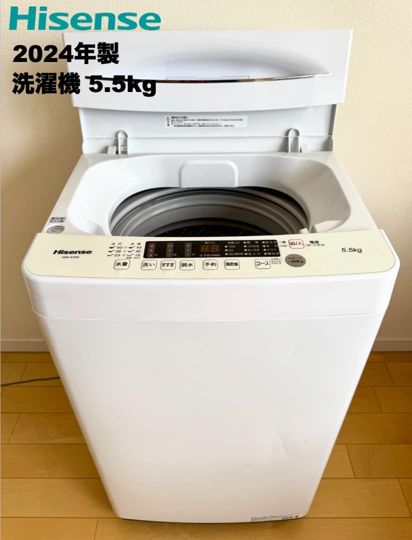 Panasonic冷蔵庫138L 24年製冷蔵庫レンジ 送料設置保証付首都圏限定