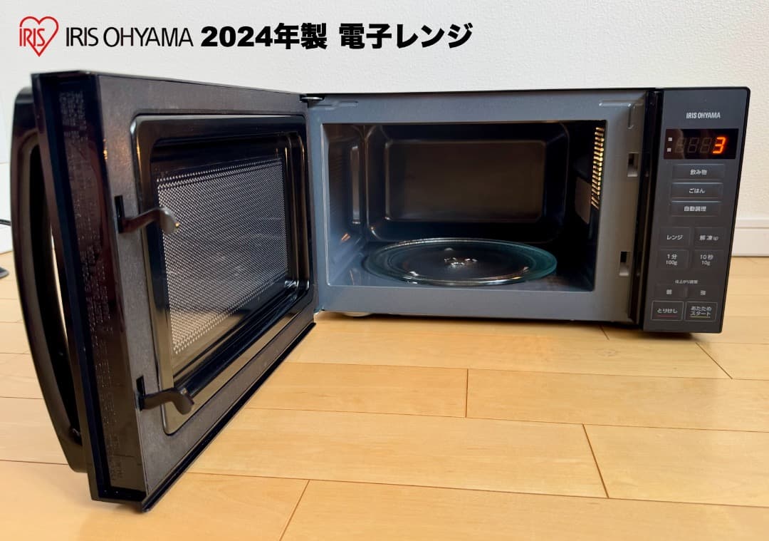 Panasonic冷蔵庫138L 24年製冷蔵庫レンジ 送料設置保証付首都圏限定