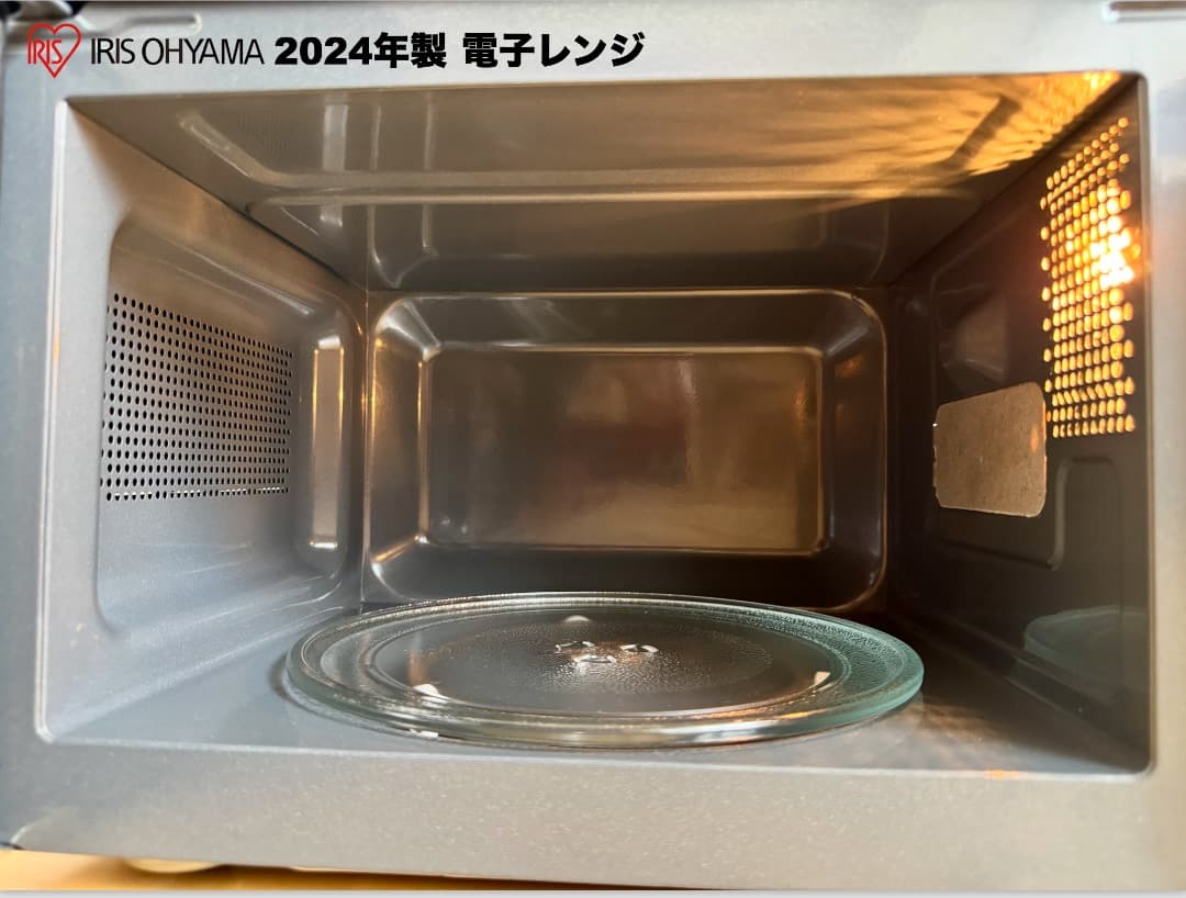 Panasonic冷蔵庫138L 24年製冷蔵庫レンジ 送料設置保証付首都圏限定