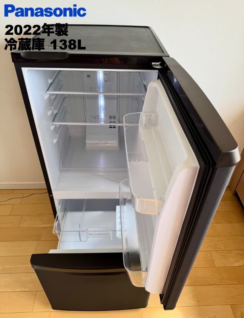 Panasonic冷蔵庫138L 24年製冷蔵庫レンジ 送料設置保証付首都圏限定
