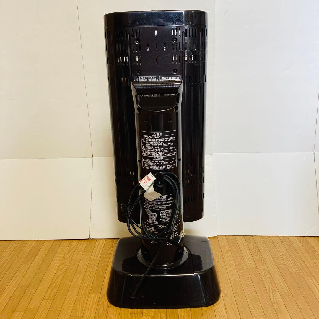 【美品】ダイキン　遠赤外線暖房機　ERFT11SS-T 2015年製　首振り
