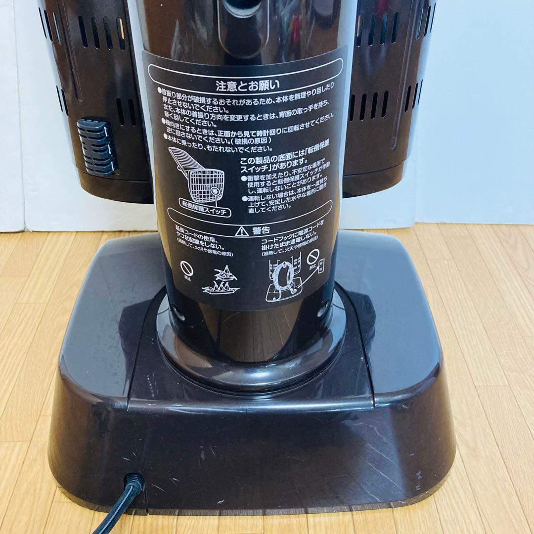 【美品】ダイキン　遠赤外線暖房機　ERFT11SS-T 2015年製　首振り