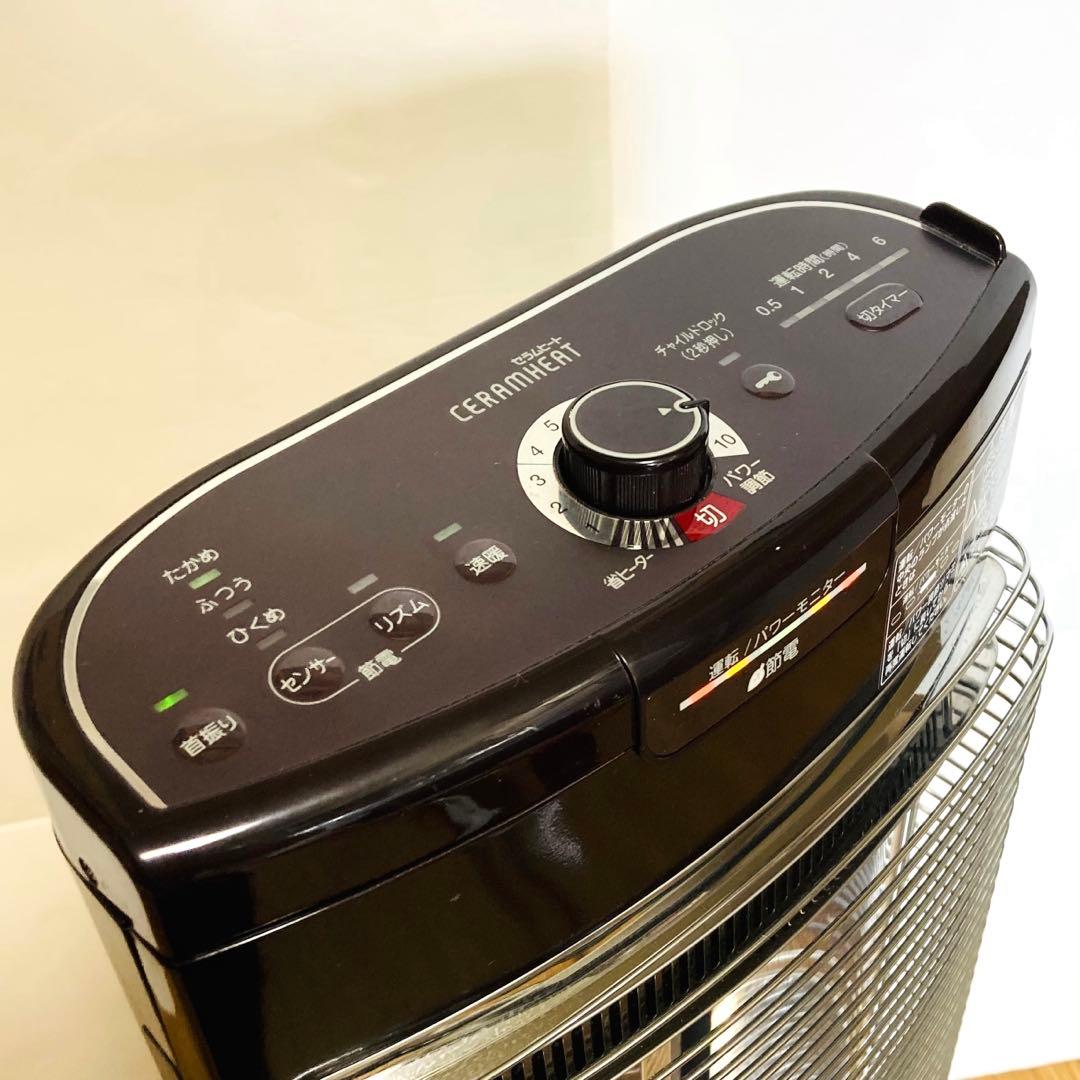 【美品】ダイキン　遠赤外線暖房機　ERFT11SS-T 2015年製　首振り