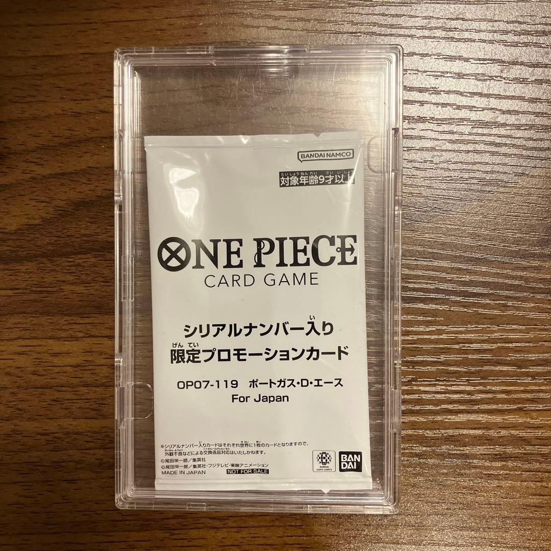 本日お値下！未開封シリアルナンバー入りポートガスDエース プロモForJapan