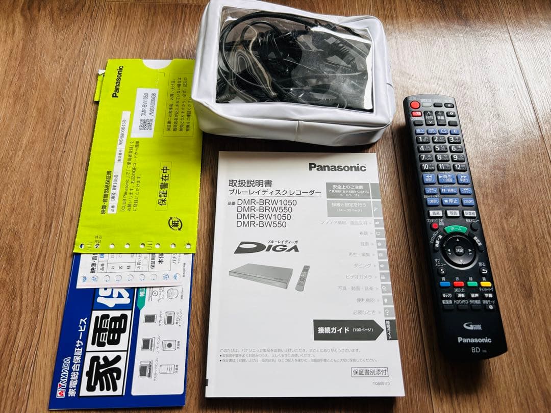 よこしま Panasonic DIGA BRレコーダーDMR-BW1050