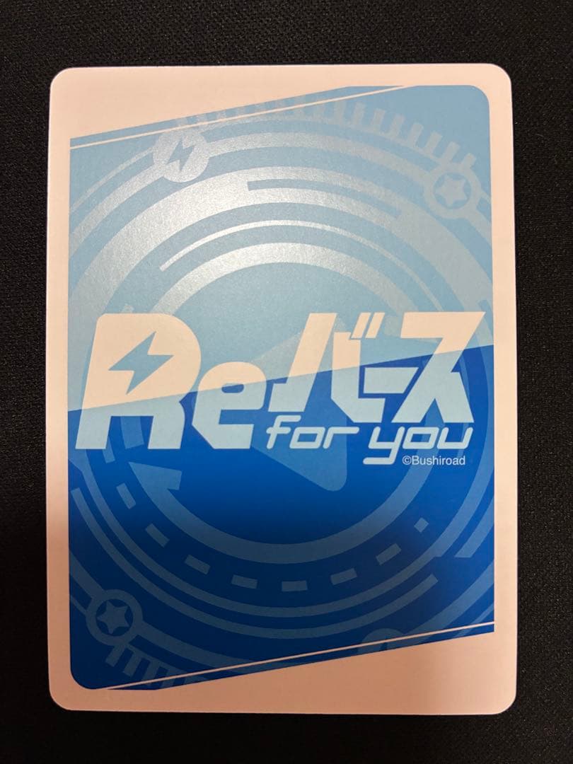 プラナ PP プレミアムパラレル Reバース ブルーアーカイブ vol.3