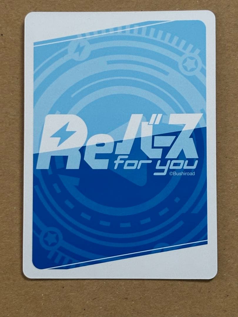 この素晴らしい世界に祝福を! アクセルの街の冒険者 アクア　SNR シリアル