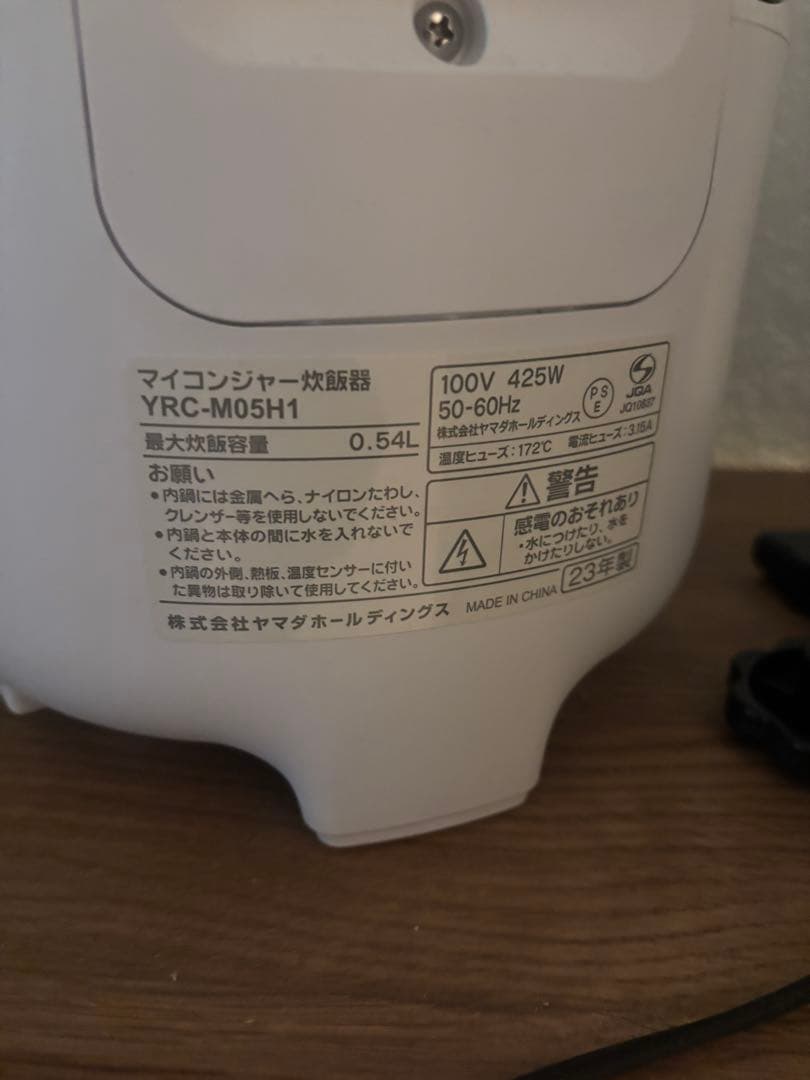 2/12まで出品！家電 4点セット【福岡】 洗濯機 冷蔵庫 炊飯器 電子レンジ