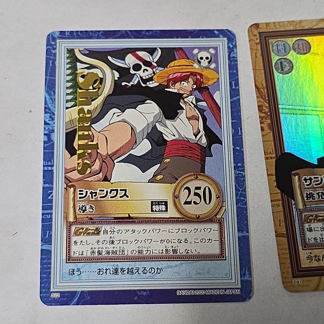 カードダス ハイパーバトル ワンピース グランドボックス スターター 1箱　レア