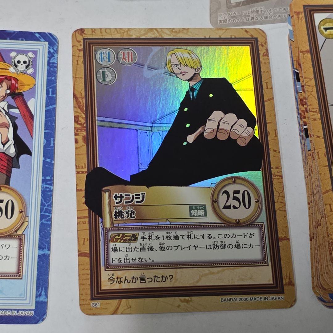 カードダス ハイパーバトル ワンピース グランドボックス スターター 1箱　レア