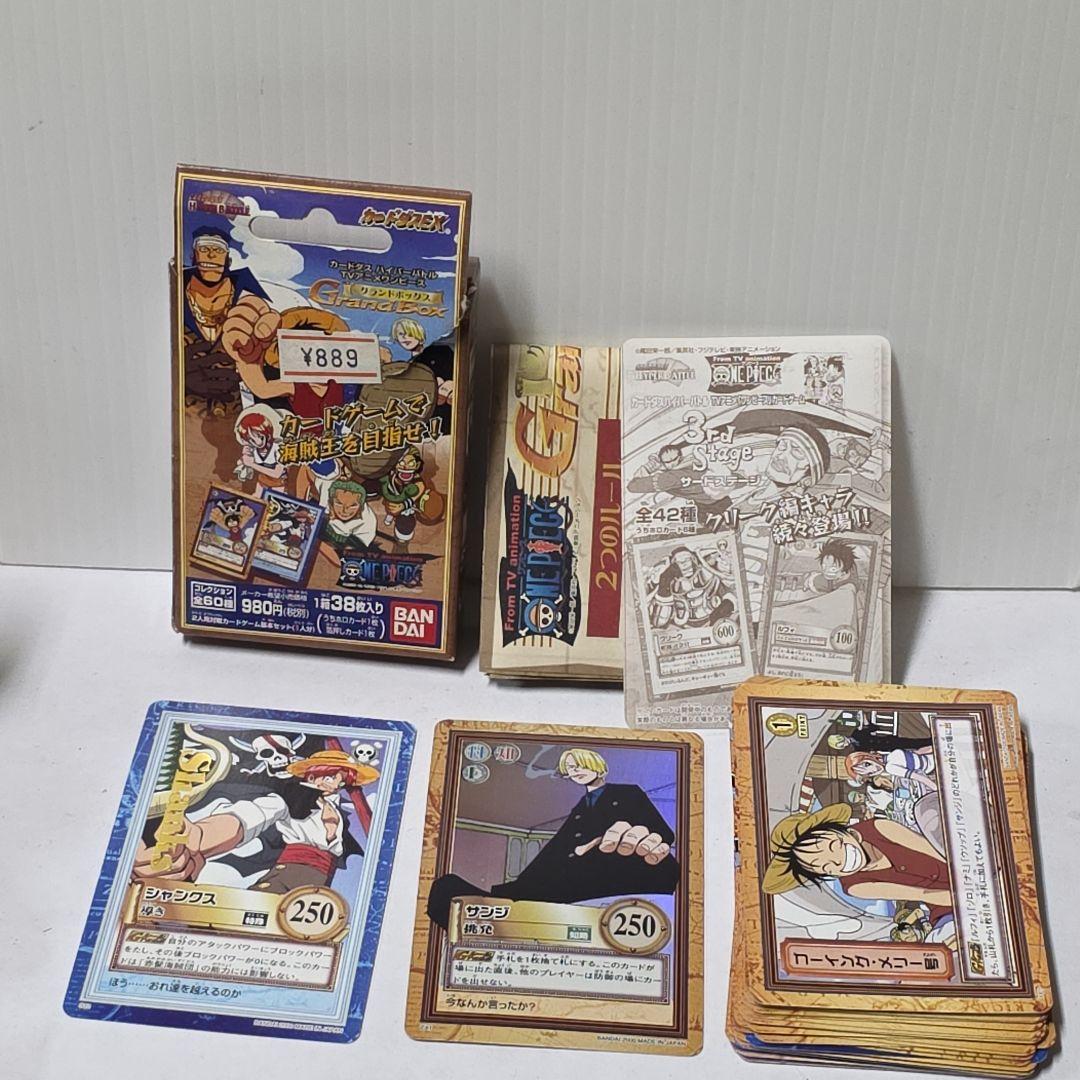 カードダス ハイパーバトル ワンピース グランドボックス スターター 1箱　レア
