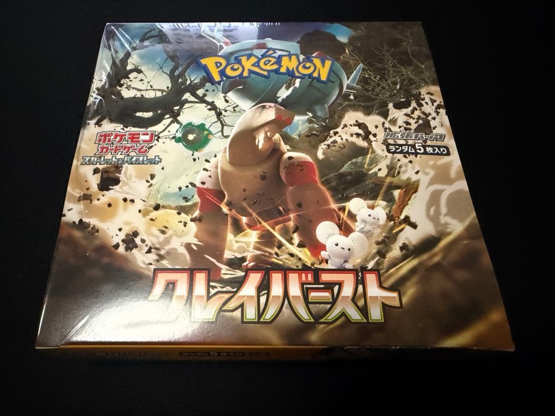 ポケモンカードゲーム　クレイバースト　シュリンク付き未開封box ポケセン購入分