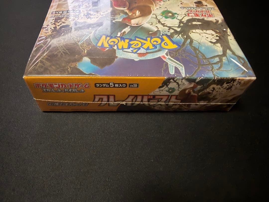ポケモンカードゲーム　クレイバースト　シュリンク付き未開封box ポケセン購入分