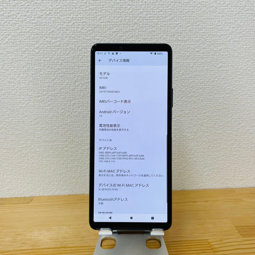B 電池良好　Xperia 10 Ⅲ SO-52B 128 GB ブラック　本体