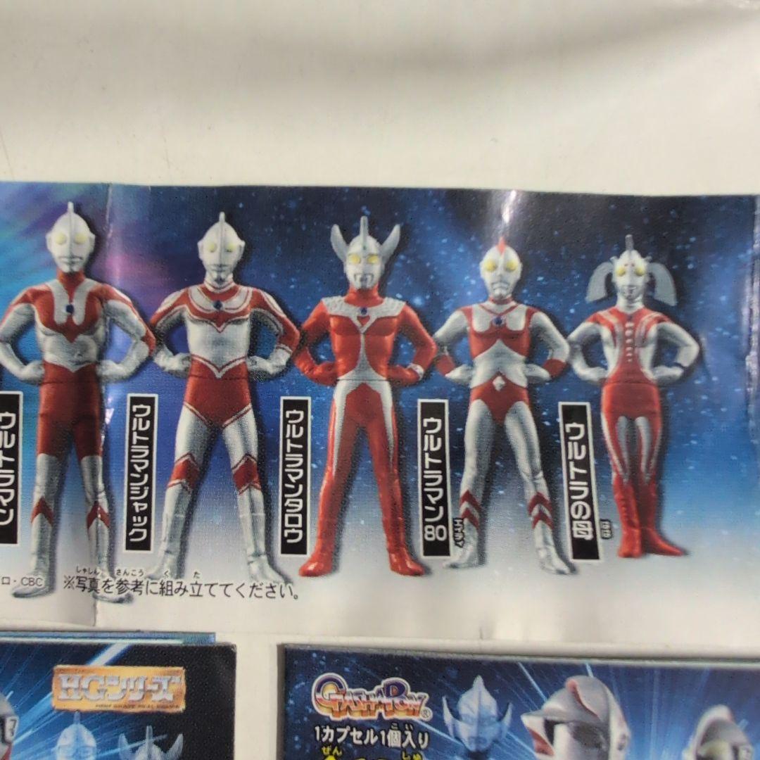 ウルトラマンメビウス光の国スペシャル2007年発売ガシャポンセット 全12体