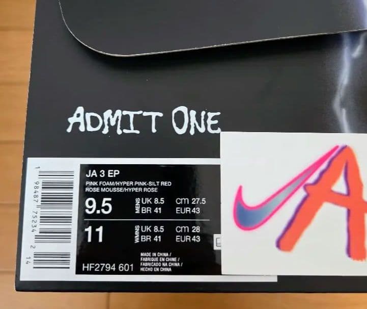 m*y様 NIKE JA3 \"Valentine’s Day\"　ジャ3　27.5