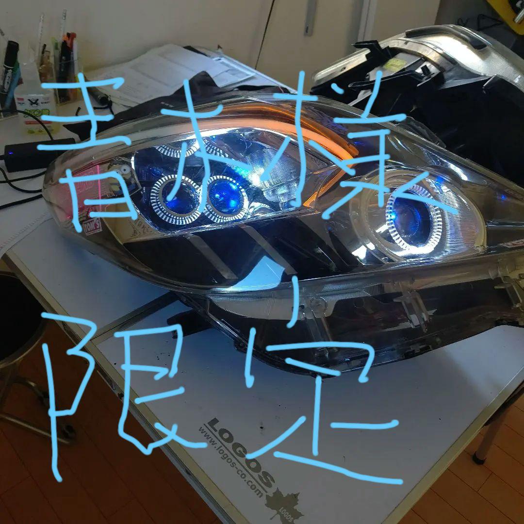 青木勇気様限定