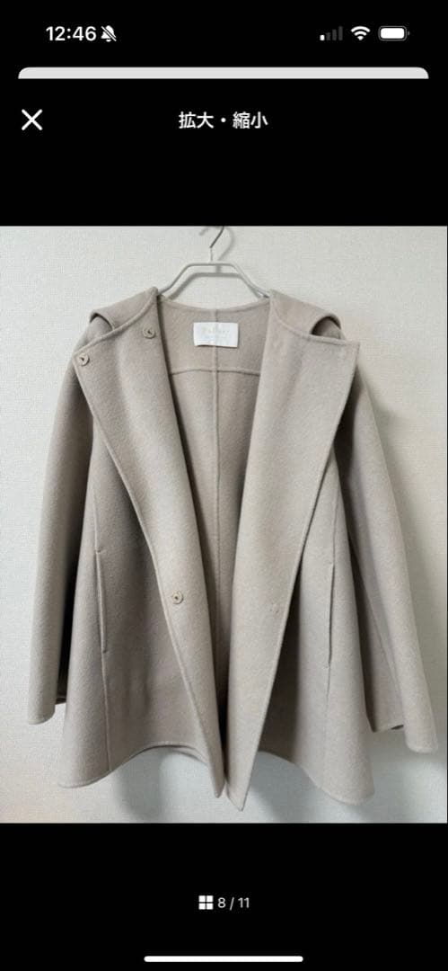 TOMORROWLAND BALLSEY ウールフード付きショートコート