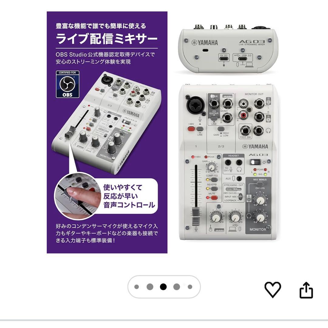 【YAMAHA】 AG03MK2 +3.5mm4極オーディオケーブル