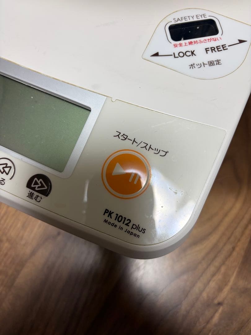 日本ニーダーPK1012Plus2024年製の中古品