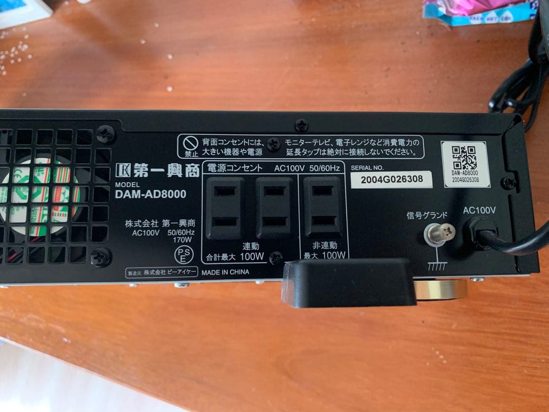 DAM-A8000 ブルーレイレコーダー