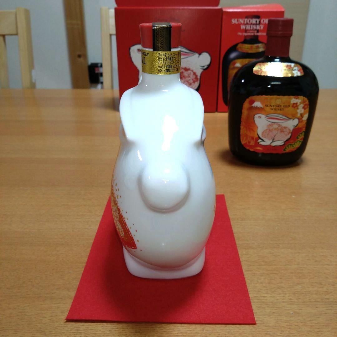 ◆サントリーウイスキー◆卯歳◆ローヤル✹干支ボトル◆オールド✹干支ラベル◆各1本